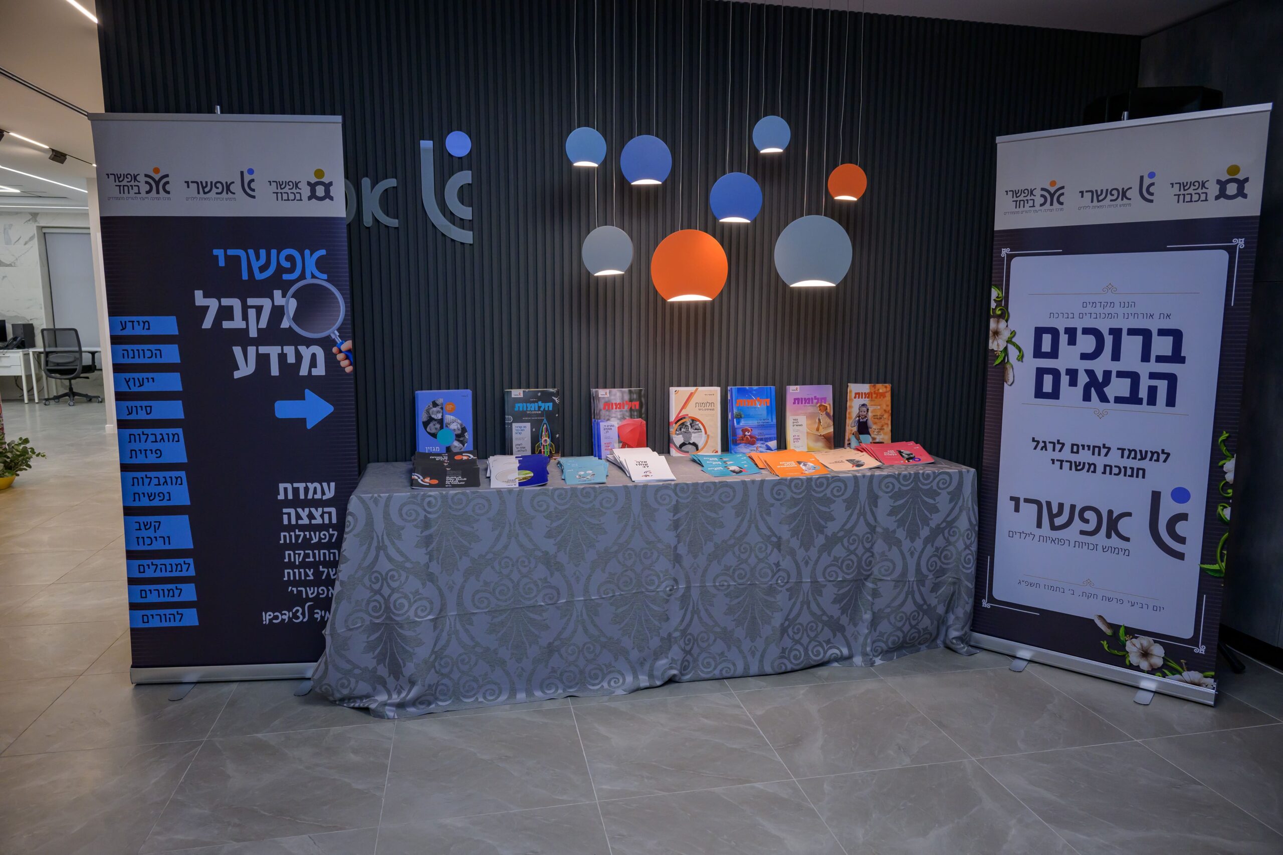 הרחבת משרדי אפשרי