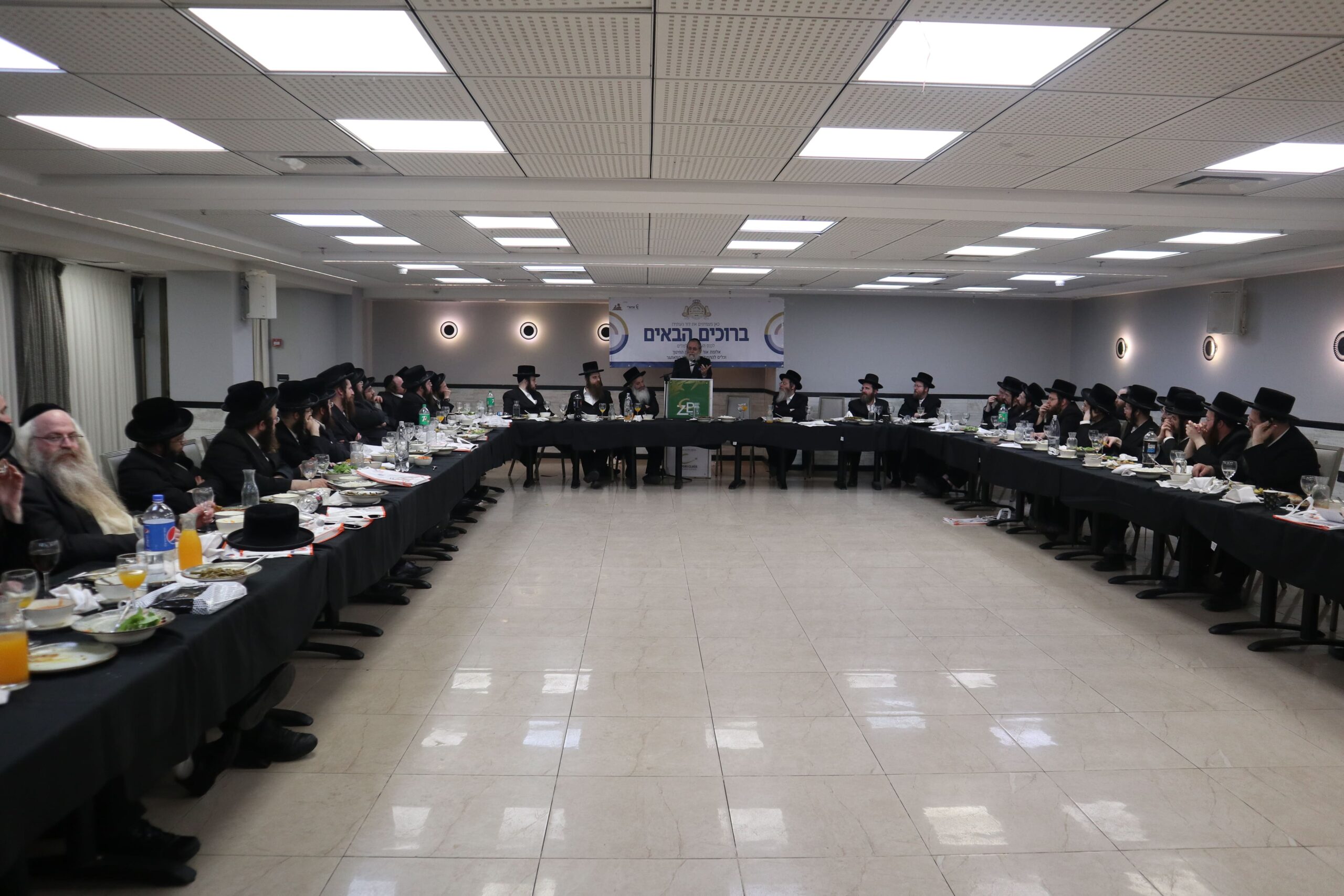 כנס אתהלך בחפץ חיים מבית עזרת תורה