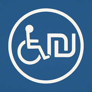 לעבוד ולקבל קצבת נכות