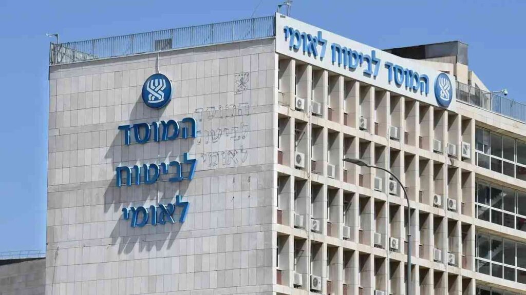 עדכוני חירום של ביטוח לאומי