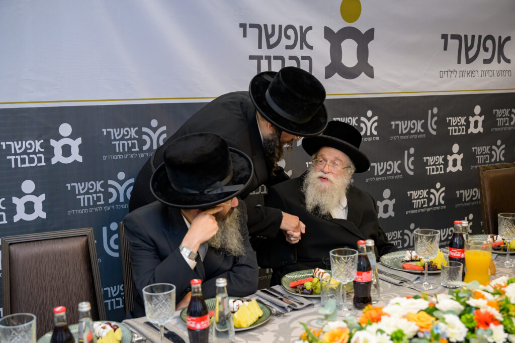 הרב מאירוביץ זצ"ל בשיחה עם בניו