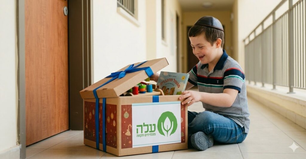 תקריב של ילד עם תסמונת דאון מחייך ליד חבילת משחקים פתוחה של רשת 'עלה' בפתח ביתו.
